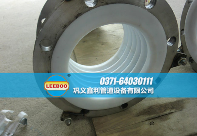 內(nèi)襯四氟<a href=http://www.cavemanastronomy.com target=_blank class=infotextkey>補償器</a>安裝實圖