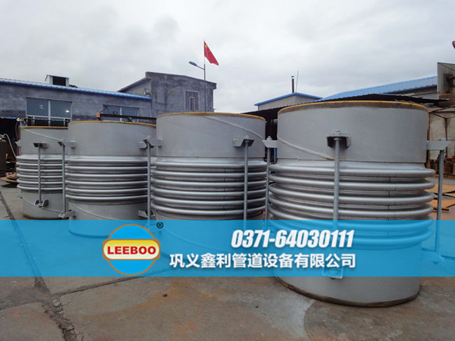 大口徑波紋<a href=http://www.cavemanastronomy.com target=_blank class=infotextkey>補(bǔ)償器</a> 
